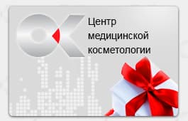 Подарок в день рождения